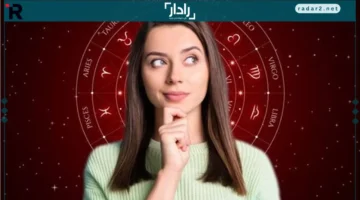 أبراج صعبة.. الحمل والميزان والقوس يستعدون لتحديات وأزمات قوية قريبًا، واليقظة شرط أساسي للحفاظ على الاستقرار.